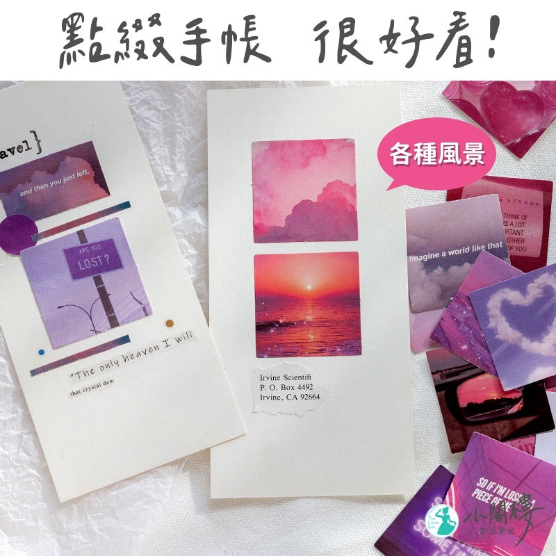月色情書貼紙 封口貼 照片裝飾【快速出貨】手帳貼紙 燙金貼紙 裝飾貼紙 方形貼紙 貼紙盒 卡片裝飾 [小閣樓生活家居]-細節圖2