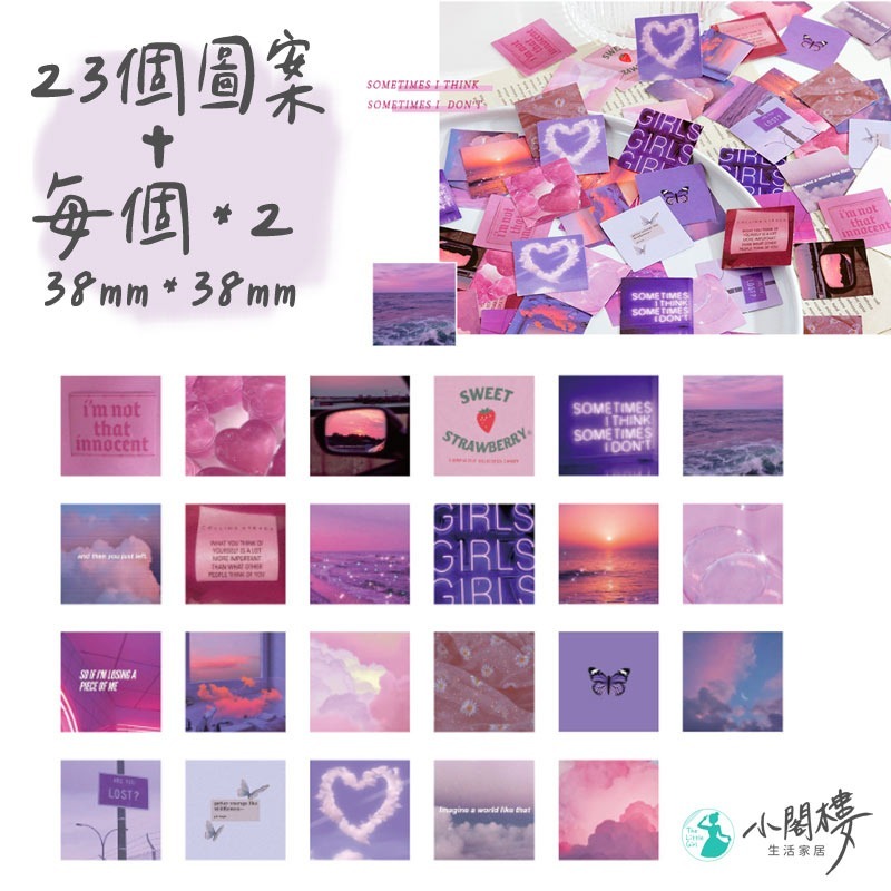 月色情書貼紙 封口貼 照片裝飾【快速出貨】手帳貼紙 燙金貼紙 裝飾貼紙 方形貼紙 貼紙盒 卡片裝飾 [小閣樓生活家居]-細節圖4