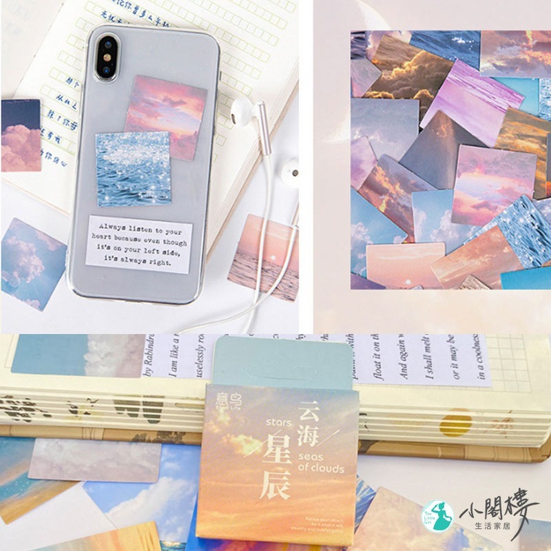 雲海星辰貼紙 封口貼 照片裝飾【快速出貨】手帳貼紙 燙金貼紙 裝飾貼紙 方形貼紙 貼紙盒 卡片裝飾 [小閣樓生活家居]-細節圖5
