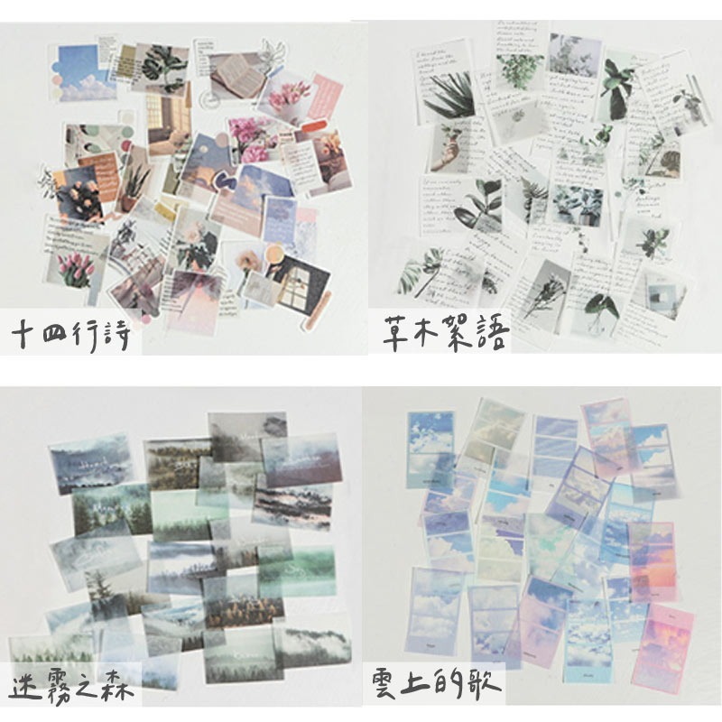 時間來信 貼紙包 40枚 貼紙【快速出貨】包裝貼 和紙貼紙 貼 標籤貼 文具 禮物 學生禮物 贈品 手帳 裝飾貼 紙貼紙-細節圖7