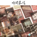 時間來信 貼紙包 40枚 貼紙【快速出貨】包裝貼 和紙貼紙 貼 標籤貼 文具 禮物 學生禮物 贈品 手帳 裝飾貼 紙貼紙-規格圖9