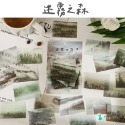 時間來信 貼紙包 40枚 貼紙【快速出貨】包裝貼 和紙貼紙 貼 標籤貼 文具 禮物 學生禮物 贈品 手帳 裝飾貼 紙貼紙-規格圖9