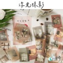 時間來信 貼紙包 40枚 貼紙【快速出貨】包裝貼 和紙貼紙 貼 標籤貼 文具 禮物 學生禮物 贈品 手帳 裝飾貼 紙貼紙-規格圖9