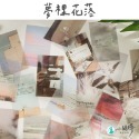 時間來信 貼紙包 40枚 貼紙【快速出貨】包裝貼 和紙貼紙 貼 標籤貼 文具 禮物 學生禮物 贈品 手帳 裝飾貼 紙貼紙-規格圖9