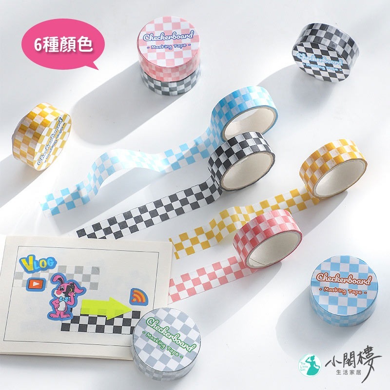 棋盤格紙膠帶 和紙膠帶 紙膠帶 【快速出貨】 手帳 格子膠帶 紙膠袋 貼紙 紙貼紙 手帳用品 文具 組合紙膠帶 細膠帶-細節圖3