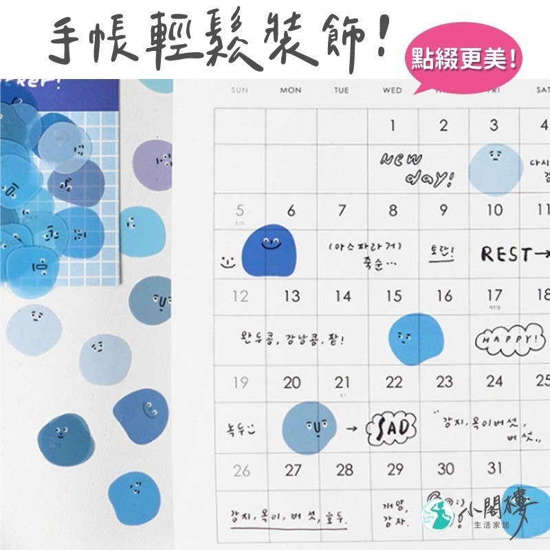 情緒小怪獸 防水貼紙 PET貼紙包 100枚 貼紙【快速出貨】禮物封口貼 PaperMore貼紙 包裝貼 標籤貼 表情貼-細節圖4