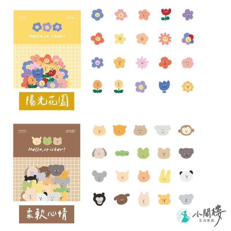情緒小怪獸 防水貼紙 PET貼紙包 100枚 貼紙【快速出貨】禮物封口貼 PaperMore貼紙 包裝貼 標籤貼 表情貼-細節圖6