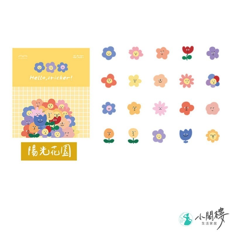 情緒小怪獸 防水貼紙 PET貼紙包 100枚 貼紙【快速出貨】禮物封口貼 PaperMore貼紙 包裝貼 標籤貼 表情貼-細節圖8