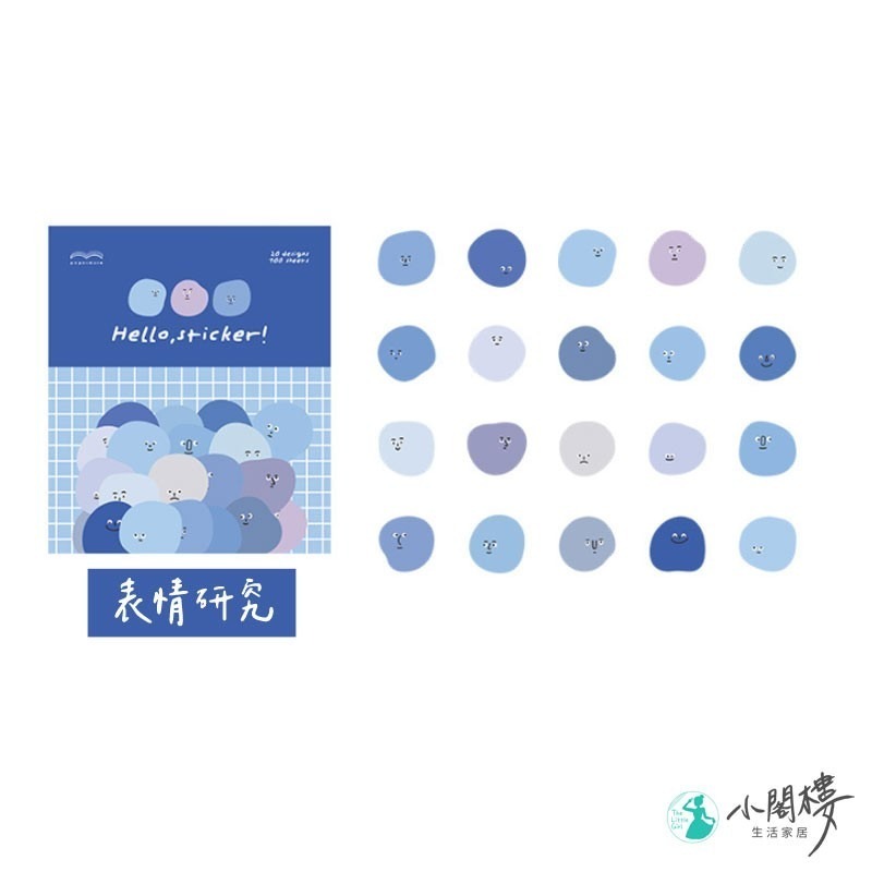 情緒小怪獸 防水貼紙 PET貼紙包 100枚 貼紙【快速出貨】禮物封口貼 PaperMore貼紙 包裝貼 標籤貼 表情貼-細節圖11
