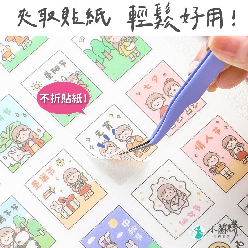 不銹鋼鑷子 夾貼紙夾子 手帳夾子【快速出貨】工具小配件 夾子 文具 鑷子 美睫夾子 貼紙夾 精密夾子 尖頭夾 彎頭夾-細節圖2