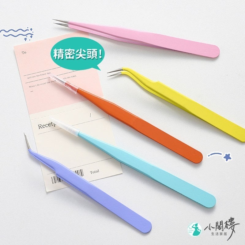 不銹鋼鑷子 夾貼紙夾子 手帳夾子【快速出貨】工具小配件 夾子 文具 鑷子 美睫夾子 貼紙夾 精密夾子 尖頭夾 彎頭夾-細節圖4