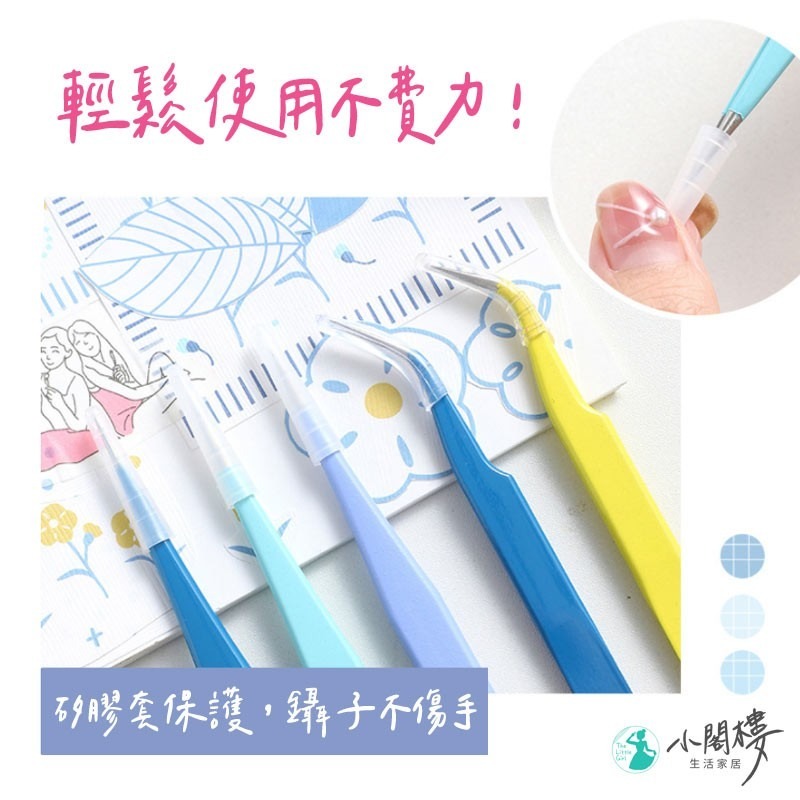 不銹鋼鑷子 夾貼紙夾子 手帳夾子【快速出貨】工具小配件 夾子 文具 鑷子 美睫夾子 貼紙夾 精密夾子 尖頭夾 彎頭夾-細節圖6