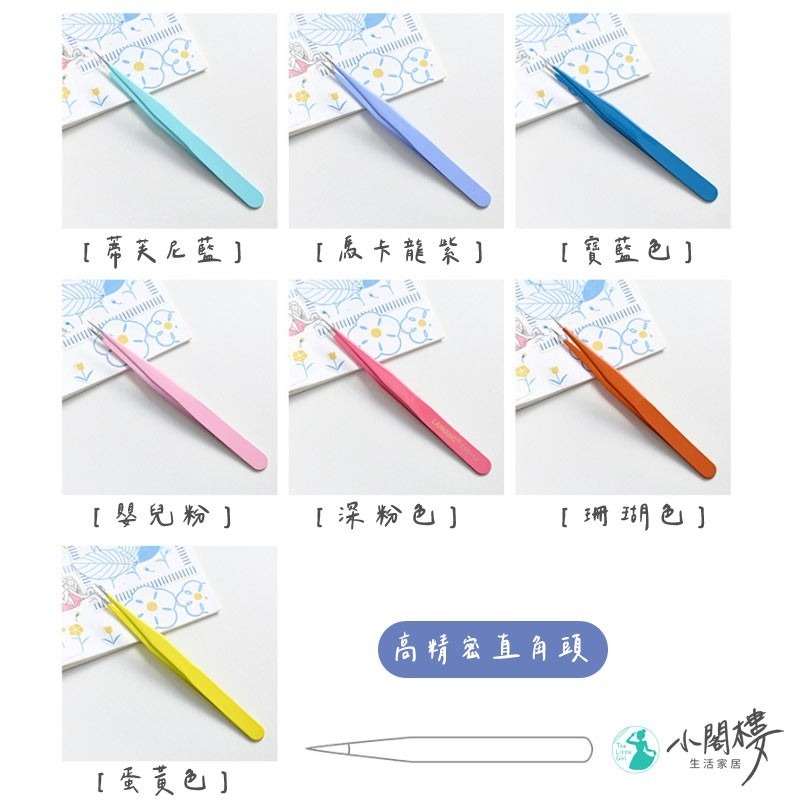 不銹鋼鑷子 夾貼紙夾子 手帳夾子【快速出貨】工具小配件 夾子 文具 鑷子 美睫夾子 貼紙夾 精密夾子 尖頭夾 彎頭夾-細節圖7