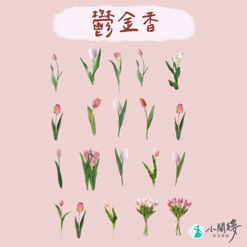 PET透明貼紙包 RosyPosy【快速出貨】花貼紙 蝴蝶貼紙 熊貼紙 手帳貼 套裝貼紙 防水貼紙 學生禮物 擬真貼紙-細節圖7