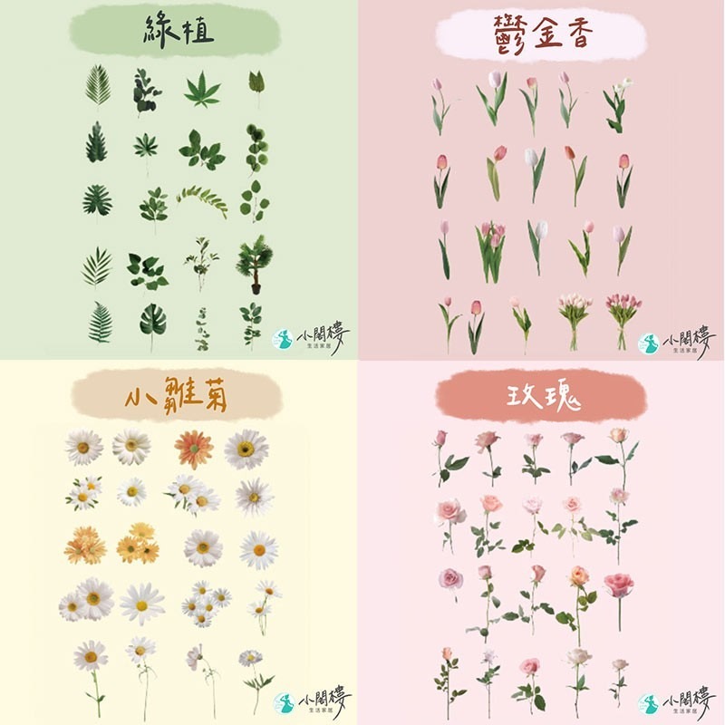 PET透明貼紙包 RosyPosy【快速出貨】花貼紙 蝴蝶貼紙 熊貼紙 手帳貼 套裝貼紙 防水貼紙 學生禮物 擬真貼紙-細節圖8