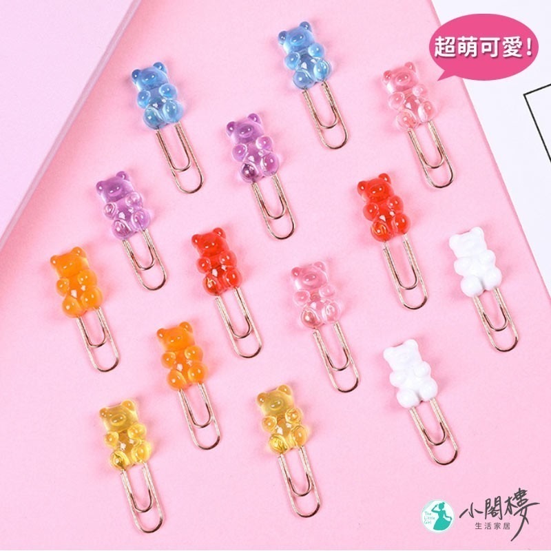 小熊軟糖迴紋針 書籤 立體迴紋針 回形針【快速出貨】 小熊迴紋針 立體迴紋針 學生禮物 小禮物 贈品 書籤 迴紋針-細節圖2