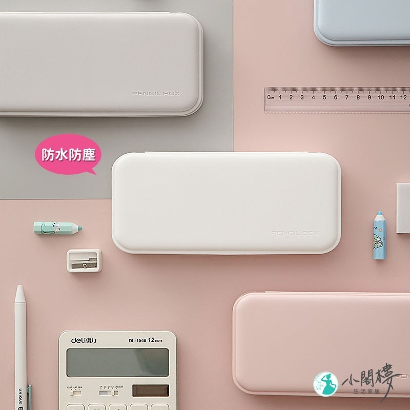 馬卡龍鉛筆盒 防摔鉛筆盒 防水收納盒【快速出貨】文具 上學文具 分隔 鉛筆盒 輕巧 筆收納 小孩禮物 開學用品-細節圖3