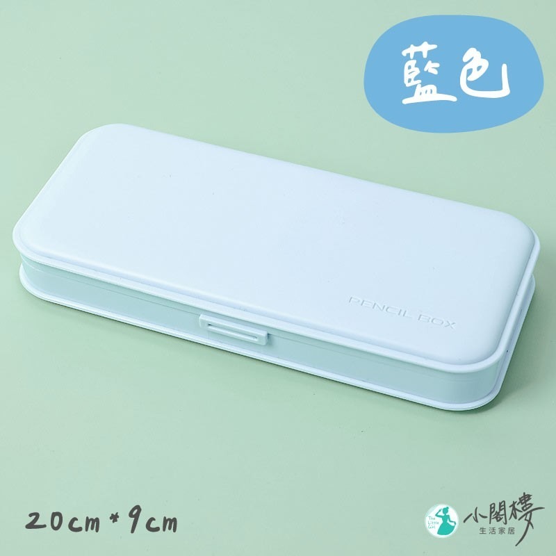 馬卡龍鉛筆盒 防摔鉛筆盒 防水收納盒【快速出貨】文具 上學文具 分隔 鉛筆盒 輕巧 筆收納 小孩禮物 開學用品-細節圖7