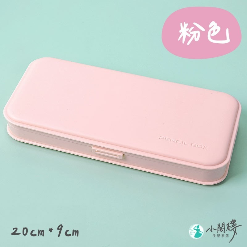 馬卡龍鉛筆盒 防摔鉛筆盒 防水收納盒【快速出貨】文具 上學文具 分隔 鉛筆盒 輕巧 筆收納 小孩禮物 開學用品-細節圖8