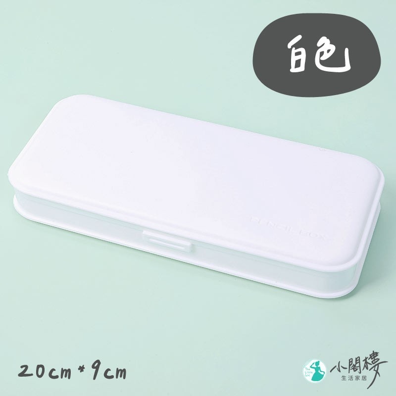 馬卡龍鉛筆盒 防摔鉛筆盒 防水收納盒【快速出貨】文具 上學文具 分隔 鉛筆盒 輕巧 筆收納 小孩禮物 開學用品-細節圖9