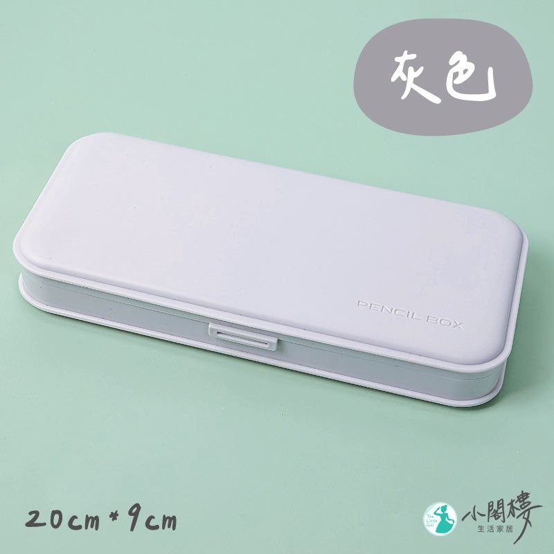 馬卡龍鉛筆盒 防摔鉛筆盒 防水收納盒【快速出貨】文具 上學文具 分隔 鉛筆盒 輕巧 筆收納 小孩禮物 開學用品-細節圖10