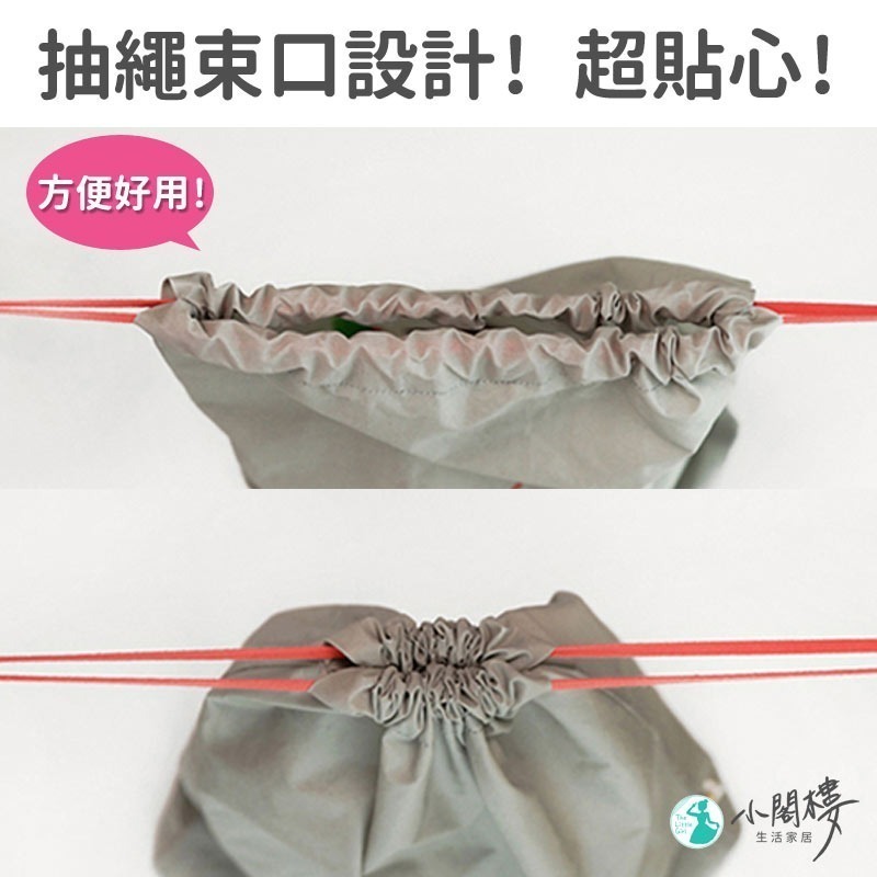旅行收納袋 防水袋 束口袋 鞋包 分類袋 【台灣現貨】 多功能收納 防塵收納袋 整理袋 內衣袋 旅行收納 玩具收納 袋-細節圖3