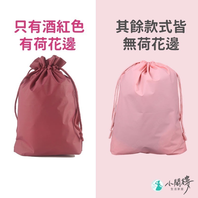 旅行收納袋 防水袋 束口袋 鞋包 分類袋 【台灣現貨】 多功能收納 防塵收納袋 整理袋 內衣袋 旅行收納 玩具收納 袋-細節圖6