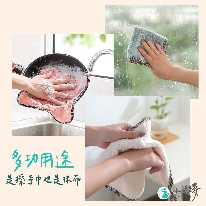 擦手巾 抹布 珊瑚絨擦手布 柔軟擦手巾【快速出貨】 擦手布 打掃 擦手抹布 乾手巾 吊掛擦手巾 居家 乾手布 吊掛抹布-細節圖3