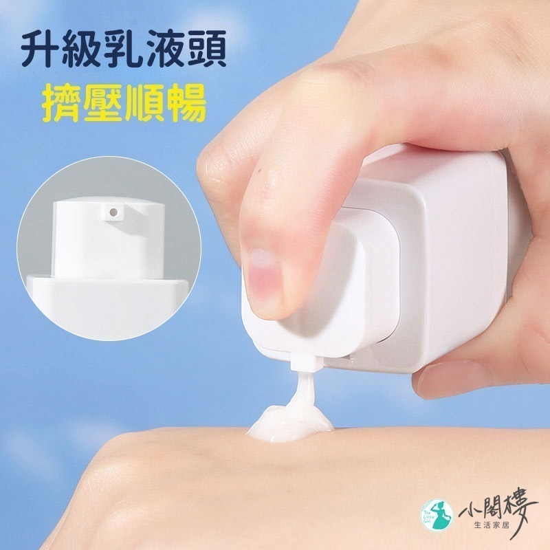 真空旋轉瓶 乳液分裝 分裝瓶 【快速出貨】 真空分裝瓶 旋轉壓頭 分裝沐浴洗髮精 外出分裝瓶 盥洗分裝 出國必備-細節圖4