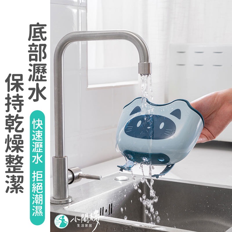 瀝水籃 水槽掛袋 水龍頭掛籃 置物籃 收納籃 廚房收納 菜瓜布架 【快速出貨】菜瓜布收納 水槽 瀝水 收納 居家整理-細節圖5