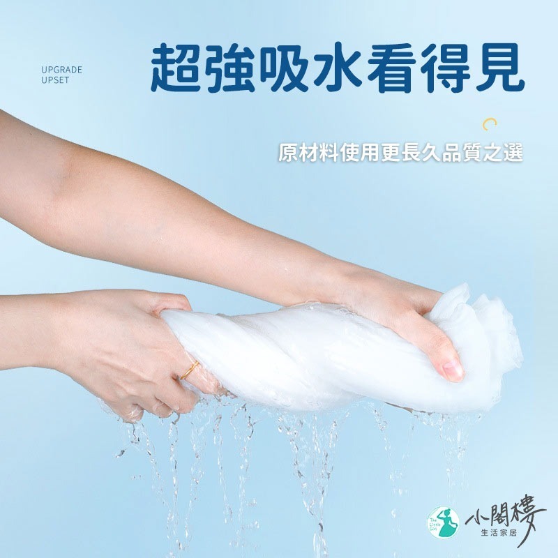 拋棄式毛巾 一次性浴巾 拋棄毛巾 一次性毛巾【快速出貨】一次性 旅行必備 免洗用品外出毛巾 拋棄式毛巾浴巾旅行浴巾-細節圖3