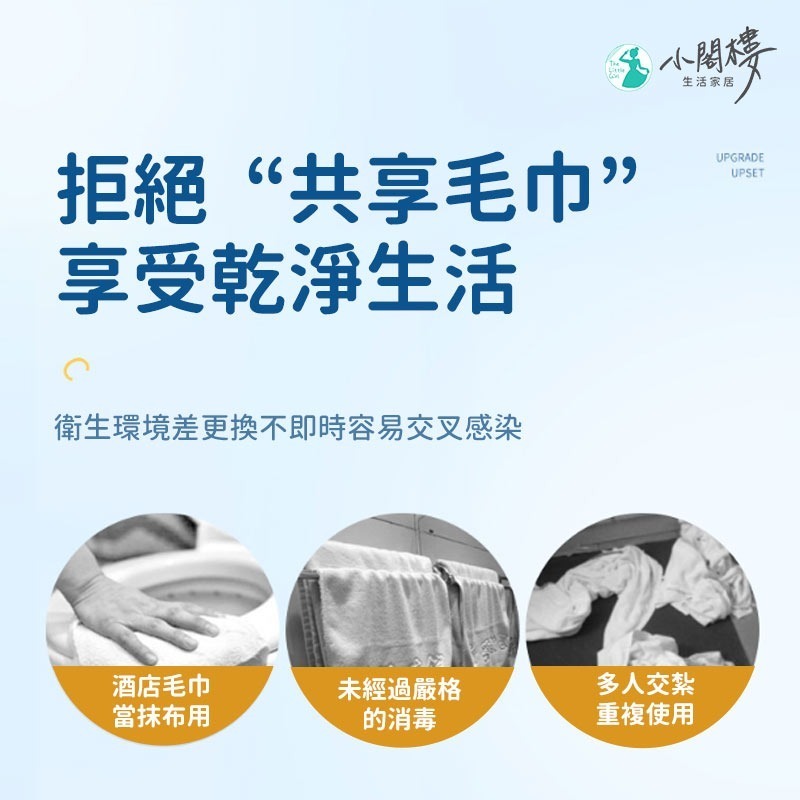 拋棄式毛巾 一次性浴巾 拋棄毛巾 一次性毛巾【快速出貨】一次性 旅行必備 免洗用品外出毛巾 拋棄式毛巾浴巾旅行浴巾-細節圖4