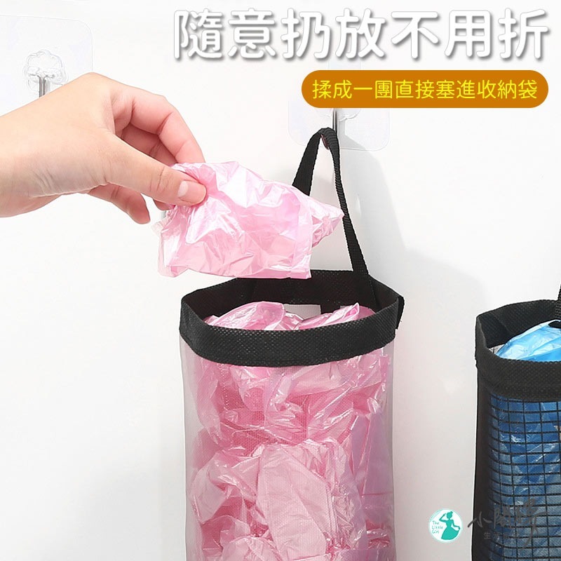 掛式塑膠袋收納袋 垃圾袋收納袋 壁掛式收納袋 塑膠袋收納 【快速出貨】購物袋收納 垃圾袋收納 袋子收集器 儲物袋-細節圖2