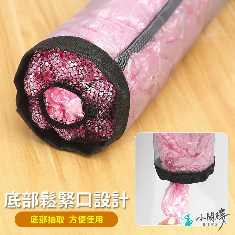 掛式塑膠袋收納袋 垃圾袋收納袋 壁掛式收納袋 塑膠袋收納 【快速出貨】購物袋收納 垃圾袋收納 袋子收集器 儲物袋-細節圖3