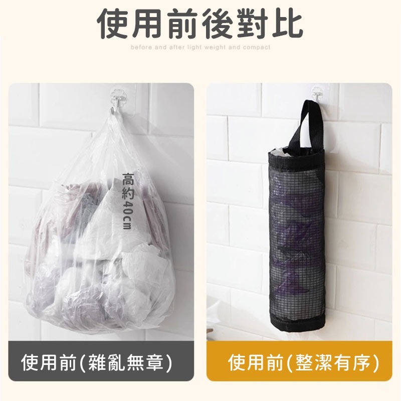 掛式塑膠袋收納袋 垃圾袋收納袋 壁掛式收納袋 塑膠袋收納 【快速出貨】購物袋收納 垃圾袋收納 袋子收集器 儲物袋-細節圖4