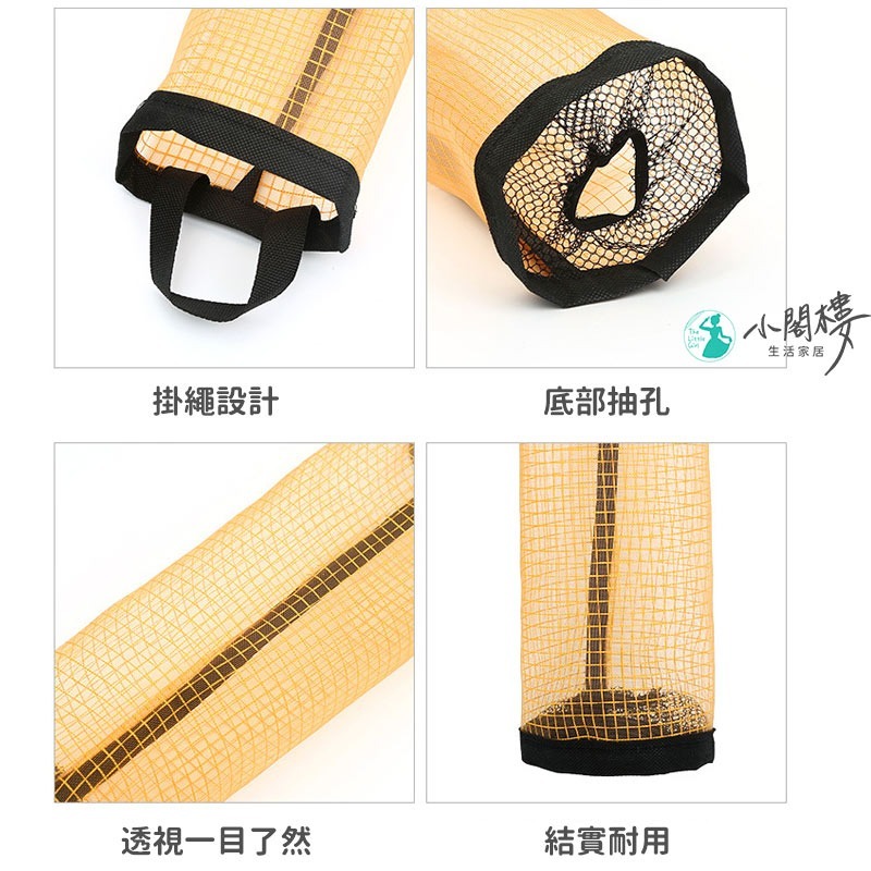 掛式塑膠袋收納袋 垃圾袋收納袋 壁掛式收納袋 塑膠袋收納 【快速出貨】購物袋收納 垃圾袋收納 袋子收集器 儲物袋-細節圖6