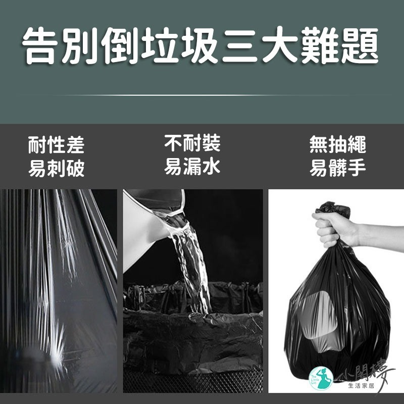 抽繩垃圾袋 垃圾袋 提把垃圾袋 清潔袋 廚房垃圾袋 【1捲15入】手提垃圾袋 縮口垃圾袋 束口垃圾袋-細節圖2