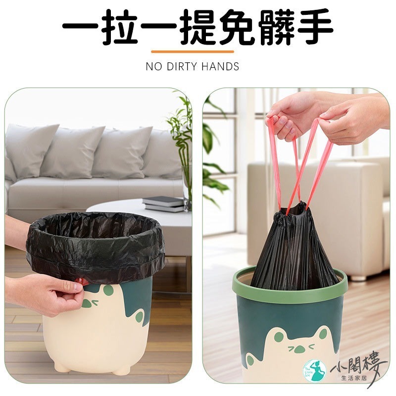 抽繩垃圾袋 垃圾袋 提把垃圾袋 清潔袋 廚房垃圾袋 【1捲15入】手提垃圾袋 縮口垃圾袋 束口垃圾袋-細節圖3