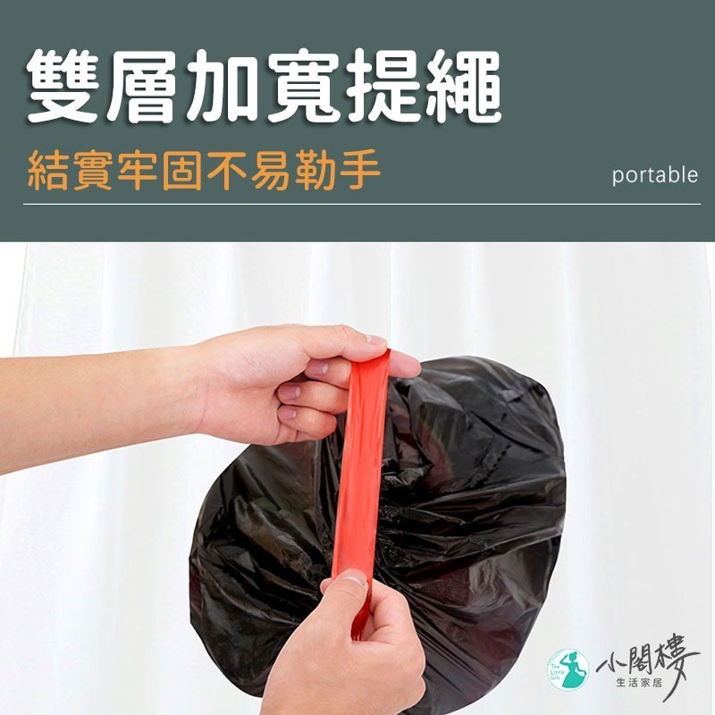 抽繩垃圾袋 垃圾袋 提把垃圾袋 清潔袋 廚房垃圾袋 【1捲15入】手提垃圾袋 縮口垃圾袋 束口垃圾袋-細節圖4