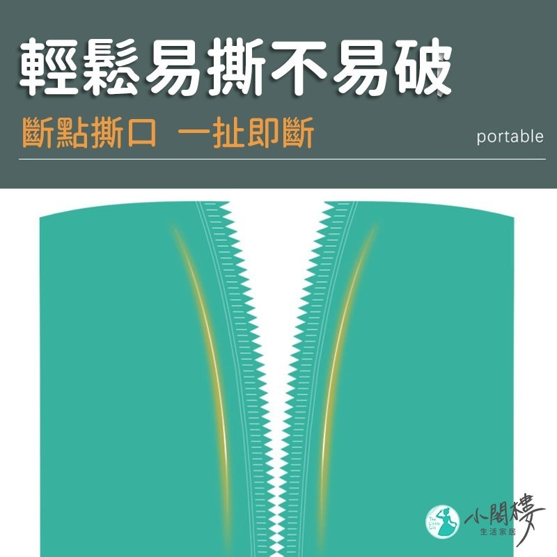 抽繩垃圾袋 垃圾袋 提把垃圾袋 清潔袋 廚房垃圾袋 【1捲15入】手提垃圾袋 縮口垃圾袋 束口垃圾袋-細節圖5