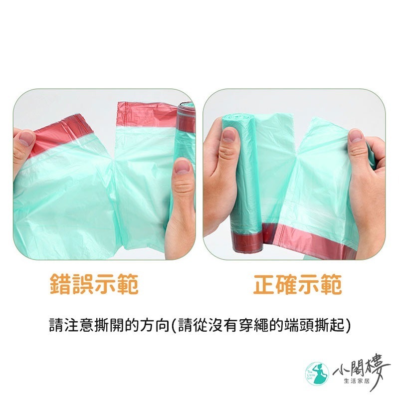 抽繩垃圾袋 垃圾袋 提把垃圾袋 清潔袋 廚房垃圾袋 【1捲15入】手提垃圾袋 縮口垃圾袋 束口垃圾袋-細節圖6