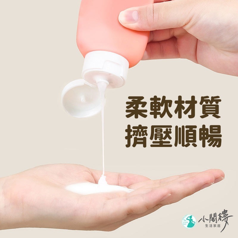 旅行分裝瓶 液體分裝罐 盥洗分裝 沐浴旅行組 【3件套】 液體分裝 分裝袋 沐浴分裝 旅行袋 盥洗空瓶 液體收納-細節圖3