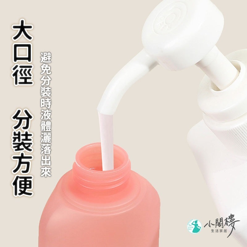 旅行分裝瓶 液體分裝罐 盥洗分裝 沐浴旅行組 【3件套】 液體分裝 分裝袋 沐浴分裝 旅行袋 盥洗空瓶 液體收納-細節圖6