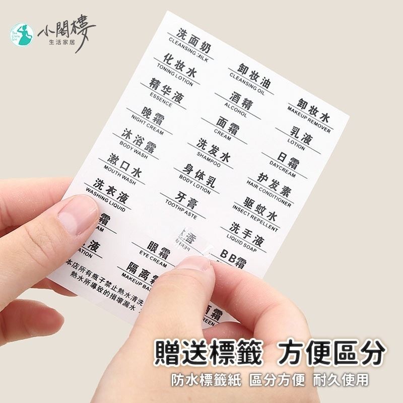 旅行分裝瓶 液體分裝罐 盥洗分裝 沐浴旅行組 【3件套】 液體分裝 分裝袋 沐浴分裝 旅行袋 盥洗空瓶 液體收納-細節圖7