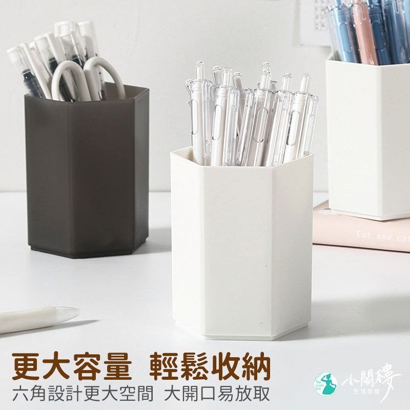 筆筒 文具筒 無印封筆筒 收納筒 文具筆筒【快速出貨】辦公室用品 辦公文具 簡約磨砂 收納筒 收納盒 桌面整理 文具小物-細節圖3