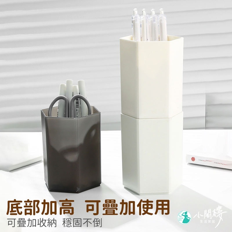筆筒 文具筒 無印封筆筒 收納筒 文具筆筒【快速出貨】辦公室用品 辦公文具 簡約磨砂 收納筒 收納盒 桌面整理 文具小物-細節圖4