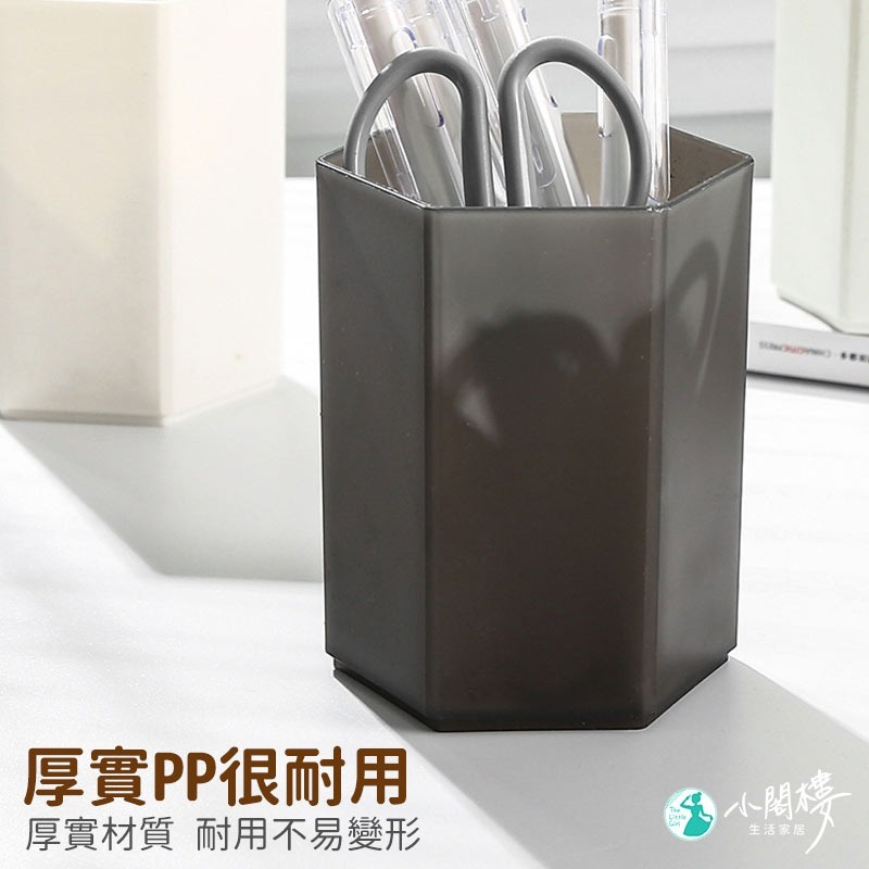 筆筒 文具筒 無印封筆筒 收納筒 文具筆筒【快速出貨】辦公室用品 辦公文具 簡約磨砂 收納筒 收納盒 桌面整理 文具小物-細節圖5