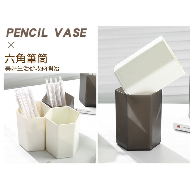 筆筒 文具筒 無印封筆筒 收納筒 文具筆筒【快速出貨】辦公室用品 辦公文具 簡約磨砂 收納筒 收納盒 桌面整理 文具小物-細節圖6