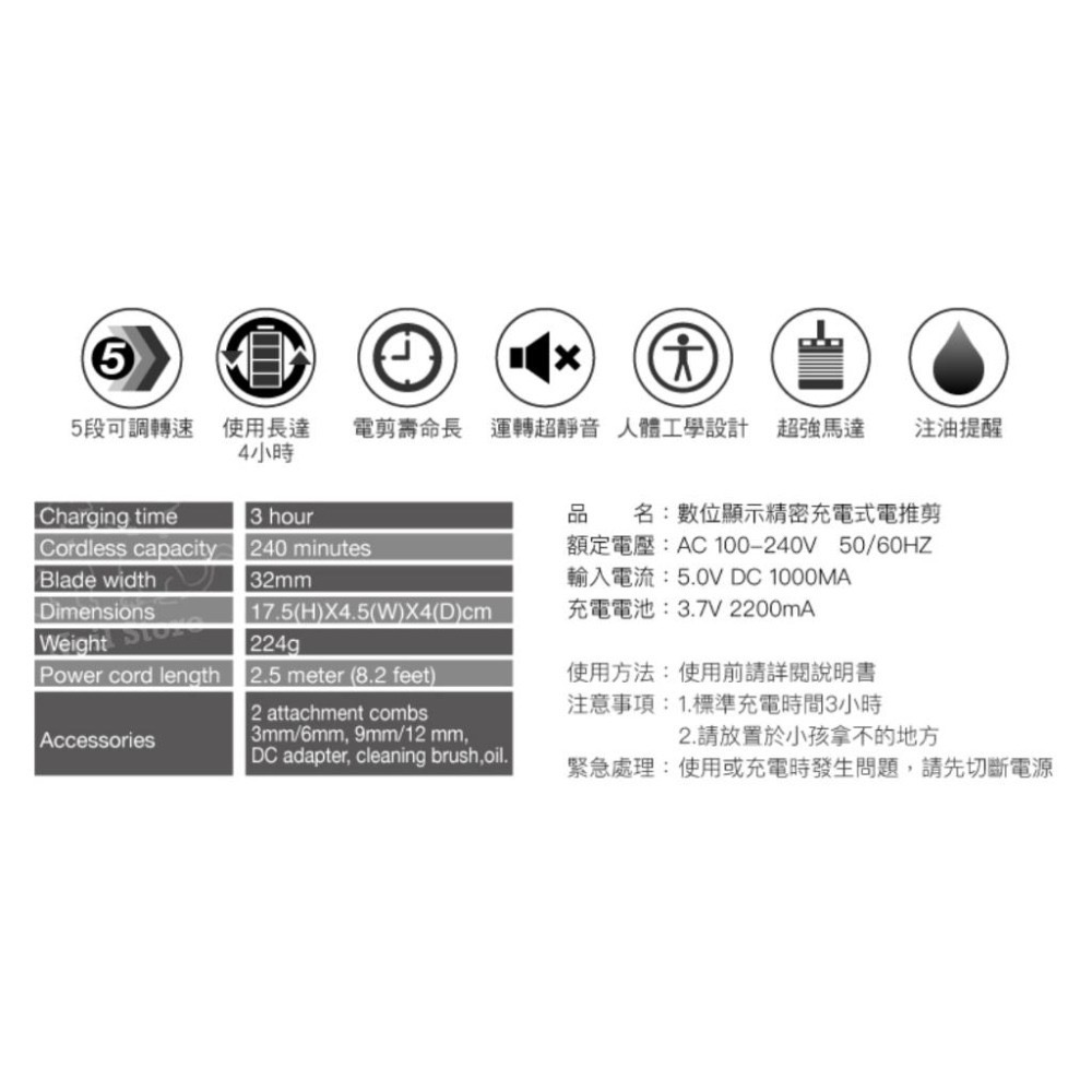 【現貨保固】PiPe 煙斗牌 SJ-368 台灣產電剪／電推 狗狗、兔子全身剃毛器、SJ368刀頭（人、寵物皆可使用）-細節圖4