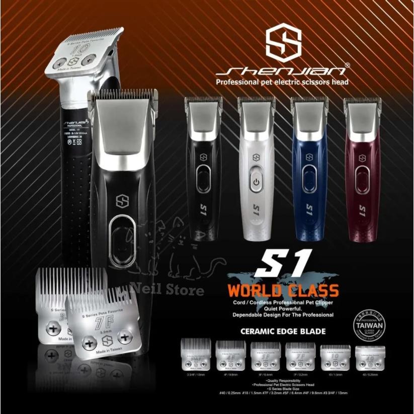 【原廠現貨】ShenJian 神剪牌 S1 寵物大電剪 充電線-細節圖3